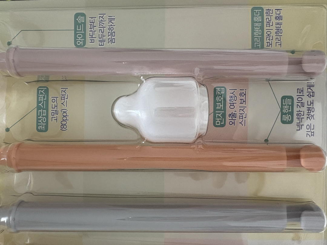 [빌리쇼핑 AI] 추천 리뷰 4