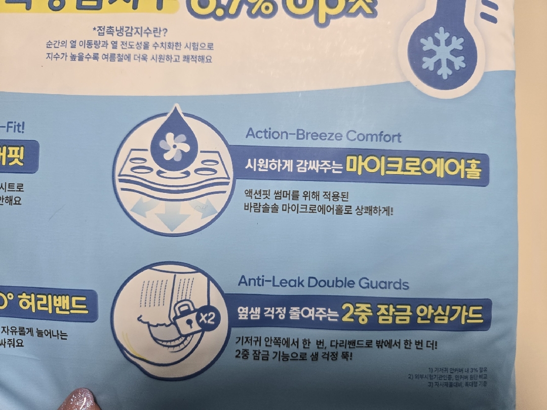 [빌리쇼핑 AI] 추천 리뷰 5